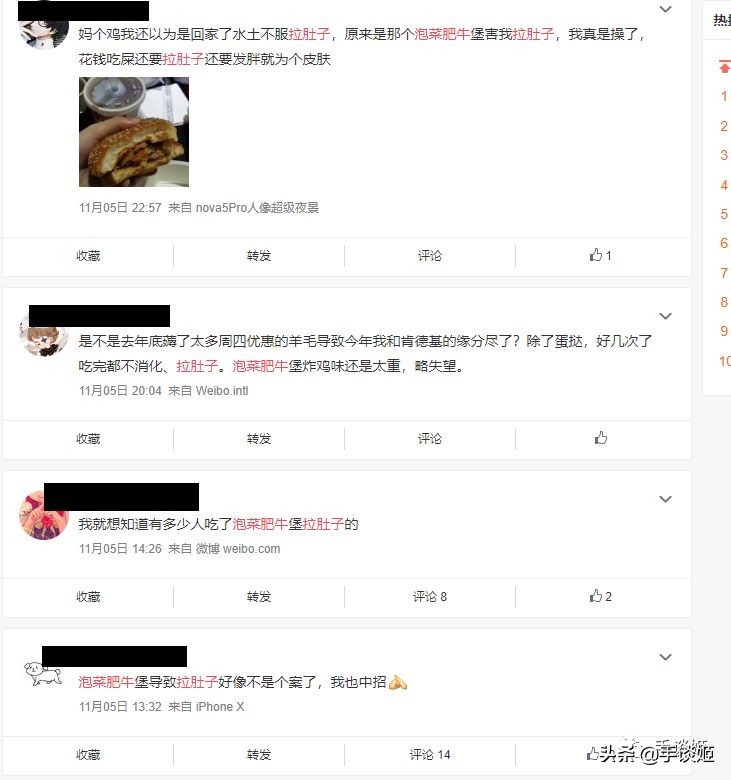 《明日方舟》与肯德基联动活动大翻车……