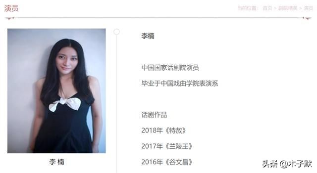 39岁李楠现状,李楠去世了吗