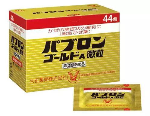 日本大正感冒药为什么国内不进口,代购卖的日本各种处方药是真的吗