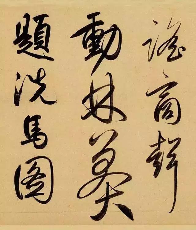 赵孟頫酒后泄密笔法秘密一览无余,赵孟頫喝醉酒写字