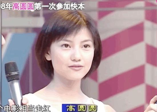 高圆圆褪去青涩仍然是大家的女神,高圆圆凭什么成为国民女神