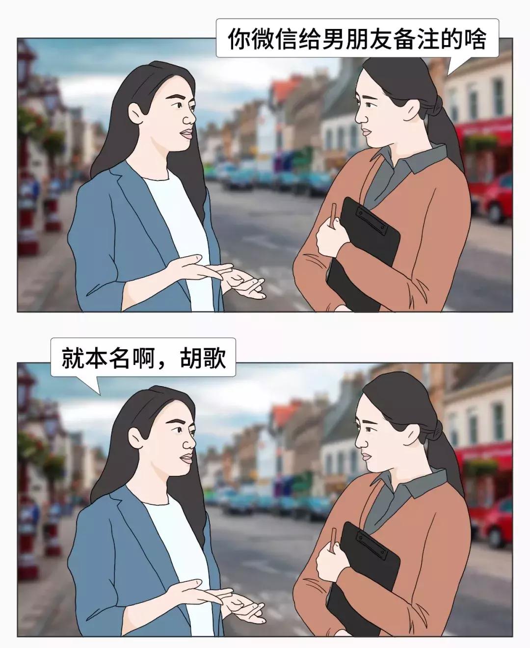 给最喜欢的人备注微信名字,给喜欢的女人微信名备注什么好