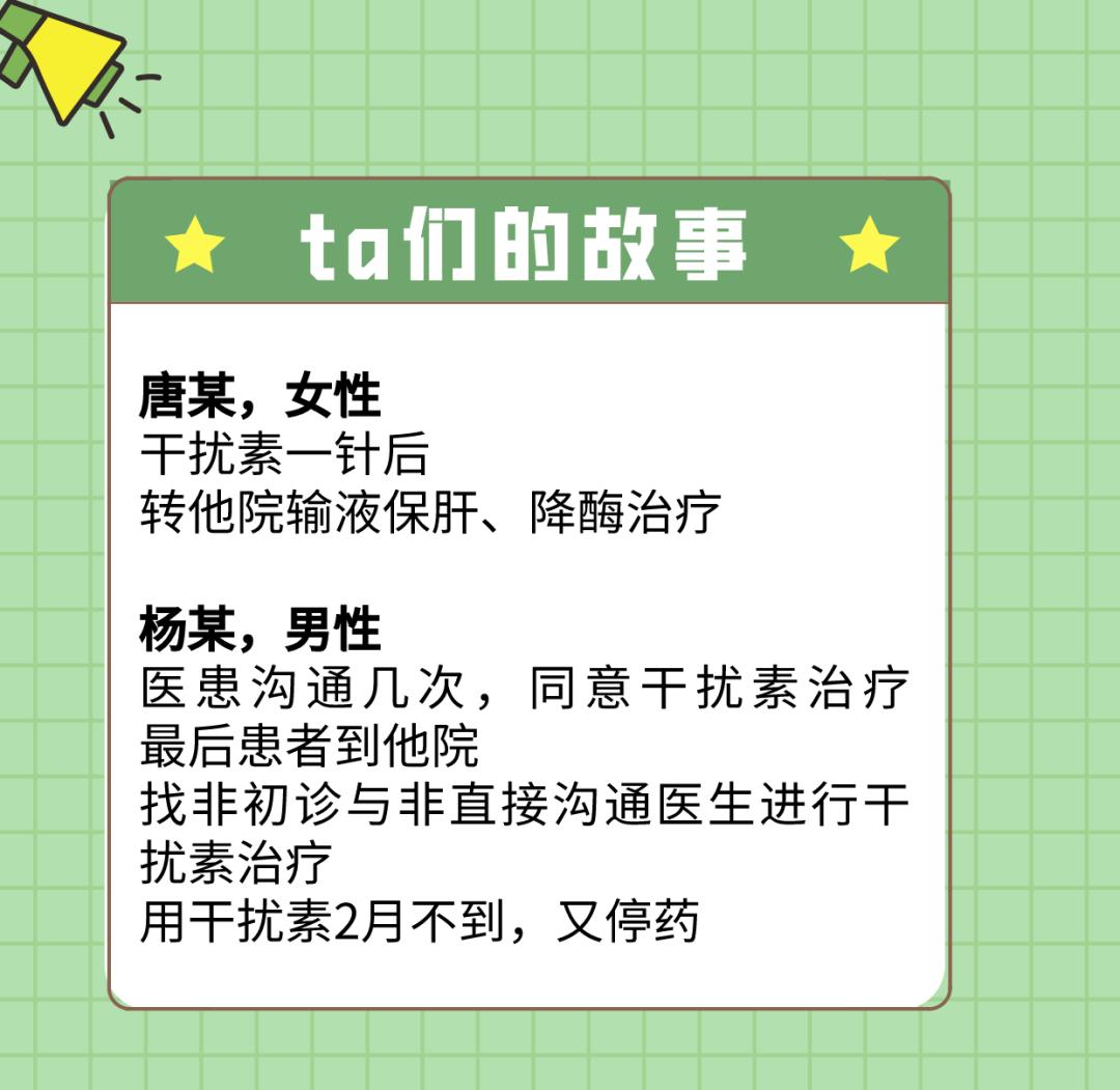 乙肝是怎么样才要抗病毒呢,乙肝患者的健康评估