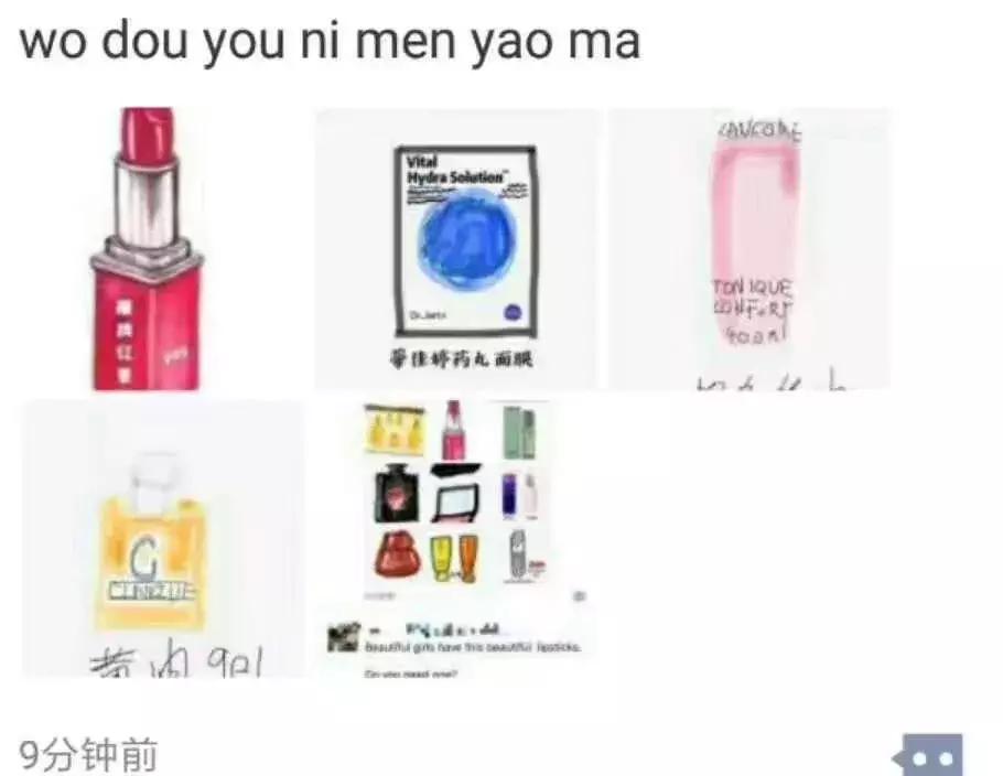 朋友圈代购的东西是真的吗,朋友圈各种代购