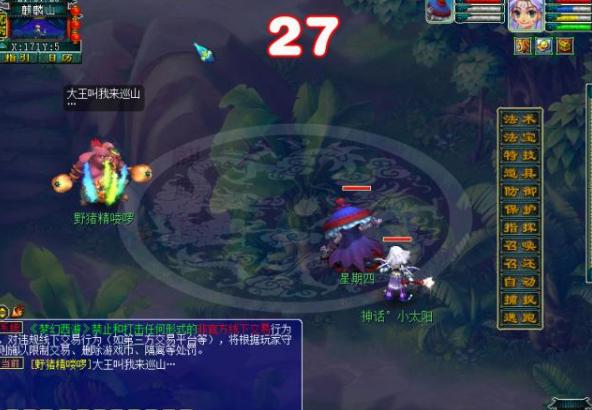 梦幻西游无底洞大改逆袭,梦幻西游无底洞削弱