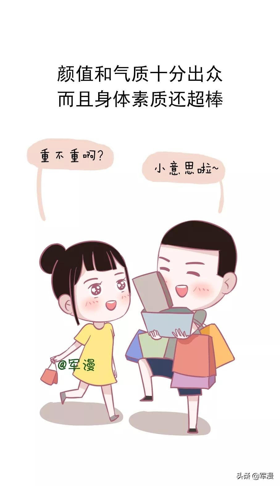 你真的很难不喜欢兵哥哥，原因在此