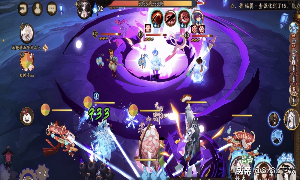 阴阳师压级怎么玩,阴阳师极限压级攻略