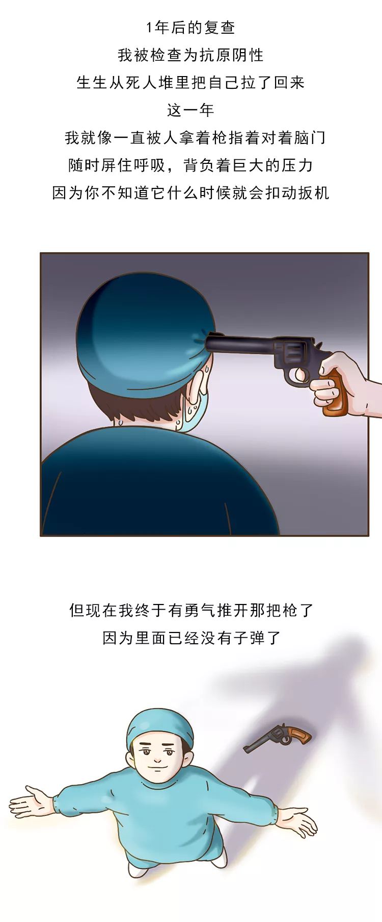 14岁男孩被感染艾滋病自述,18岁少年艾滋病死亡