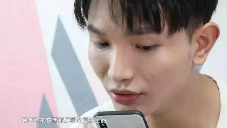 警惕虚假代购骗局,警惕各种网络上的诈骗