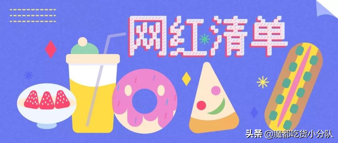 盘点网红肥胖,长肉网红