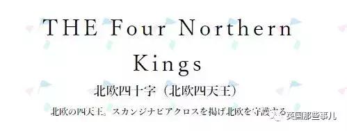 中国国旗东京奥运会拟人,日本画师在为各国设计拟人化形象