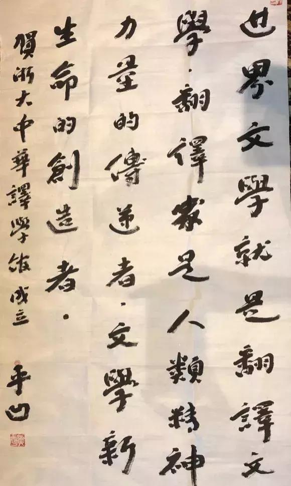 浙江大学中华译学馆暨浙江大学出版社求是编译室成立