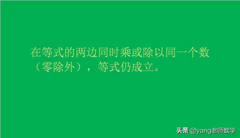 小学数学数的认识知识导图,小学数学认识方程视频