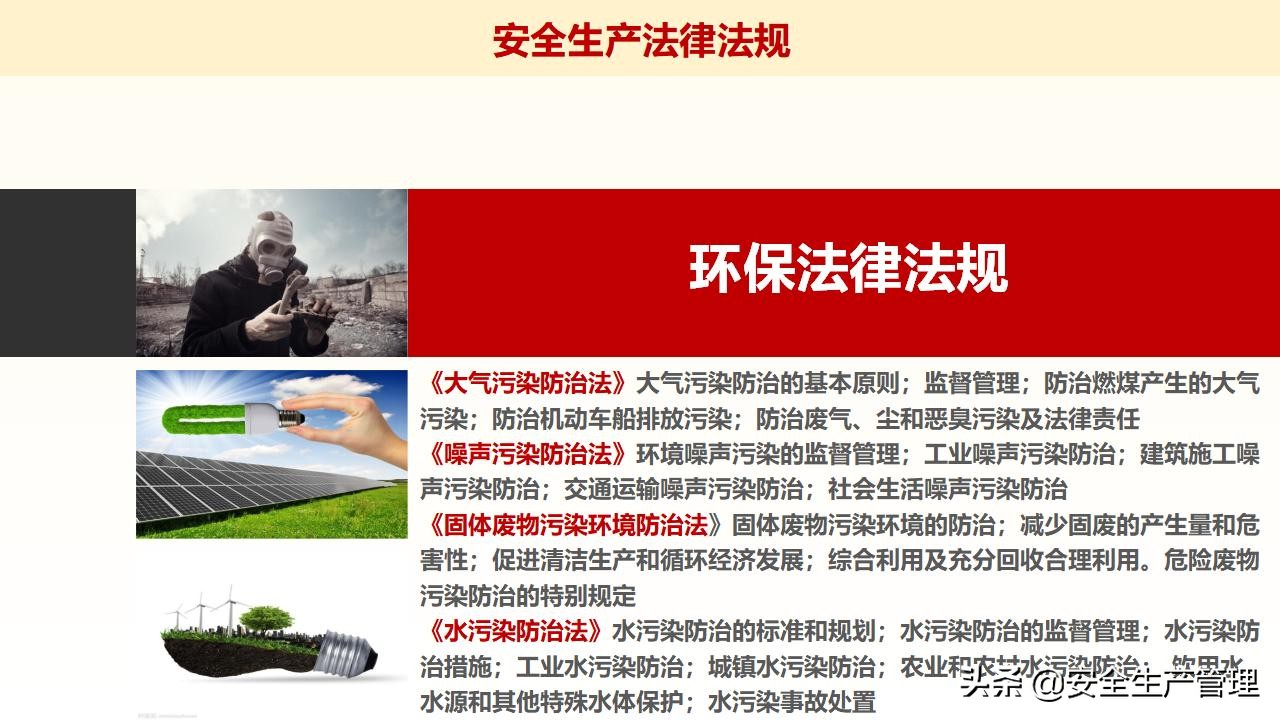 浼佷笟绠＄悊浜哄憳瀹夊叏鍩硅璇曢,鍏徃绠＄悊浜哄憳瀹夊叏鍩硅瑙嗛