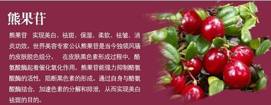 变白不是难事，掌握好靠谱的美白成分就可以，这份美白清单收好