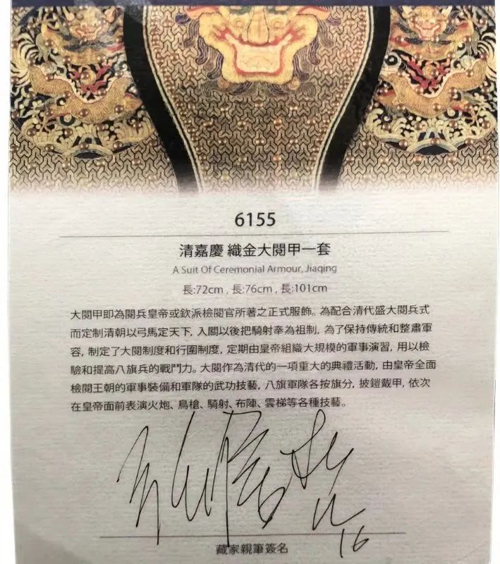 古董冷兵器收藏，就看*刀名**汇！近百件海内外冷兵器已上线