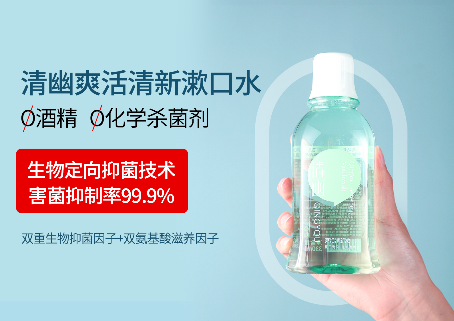 刷完牙嘴里还是有恶臭？那你需要用漱口水了
