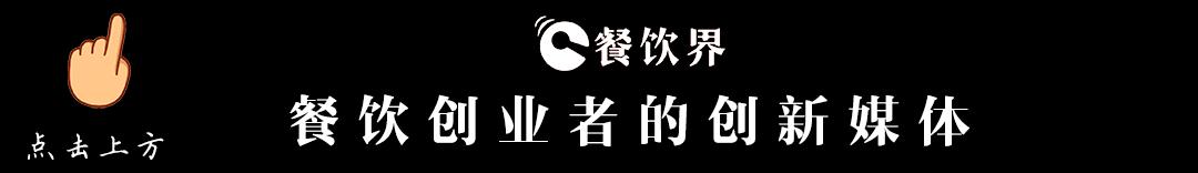 限购4杯排队6小时，大白兔的跨界营销你看懂了吗？