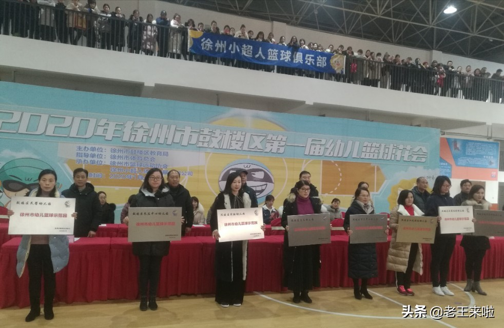 幼儿园花样篮球赛事报道,幼儿花式篮球比赛