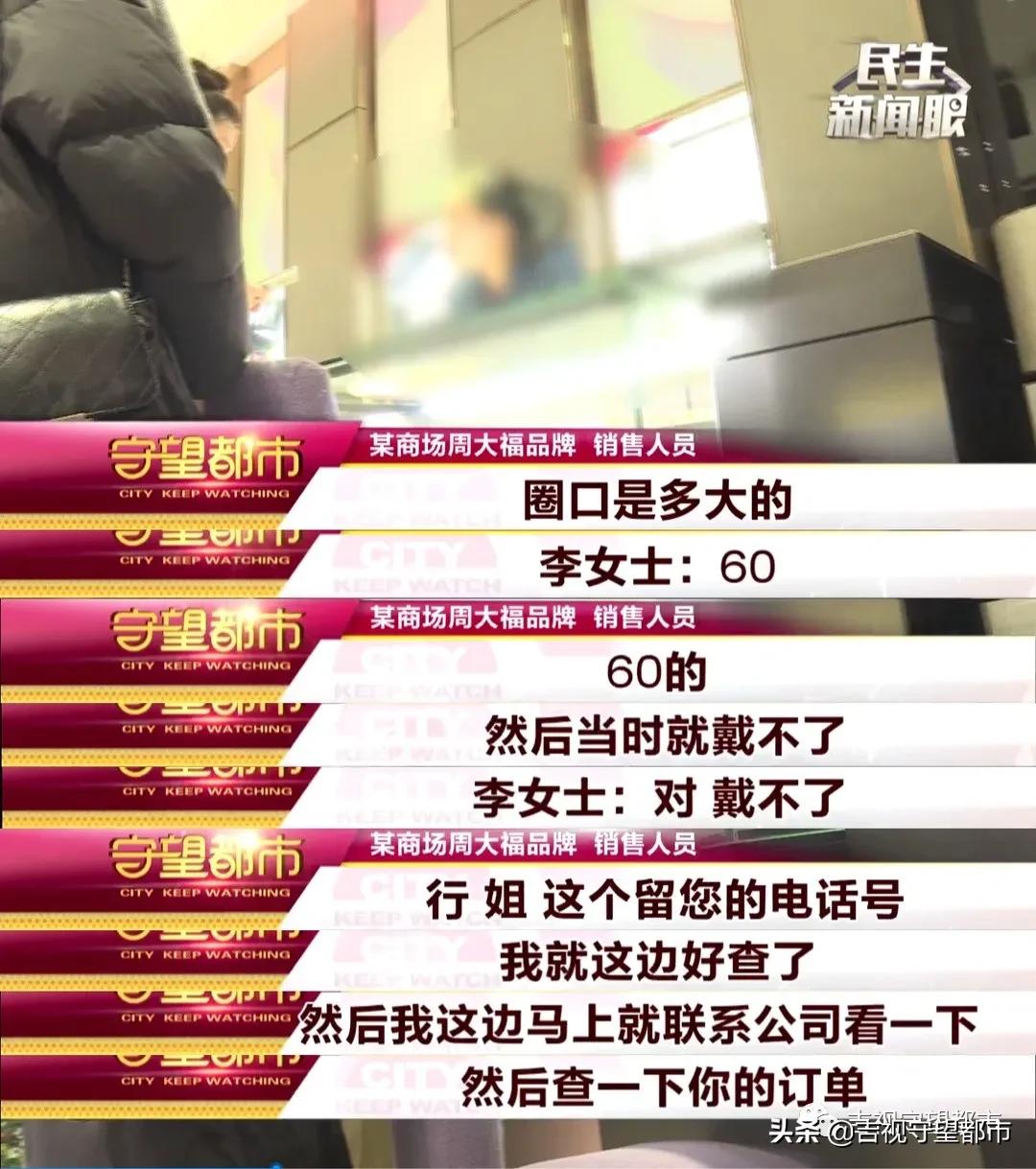商场买金手镯退货手工费退不,金手镯退货处理