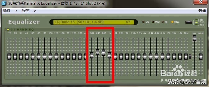 人声均衡EQ各频率段音色效果调试