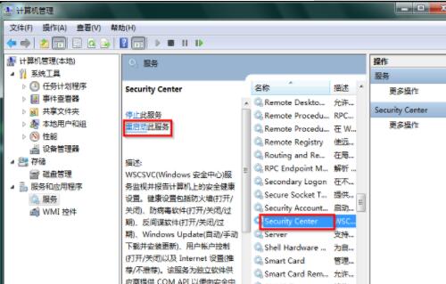 win7系统提示不是正版有影响嘛,win7正版系统激活密钥哪里找