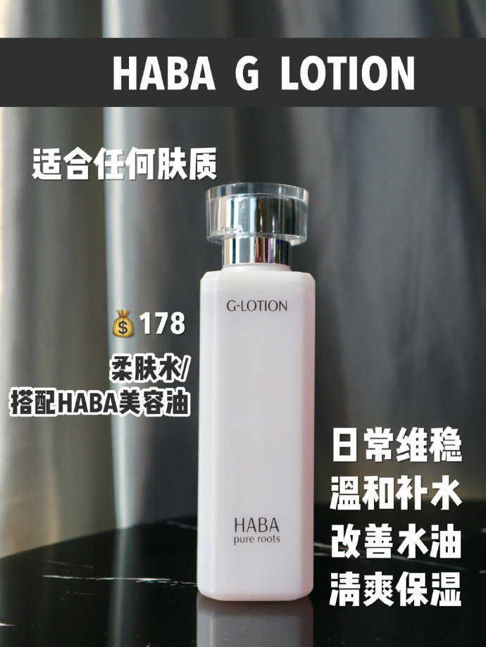 你的化妆水选对了吗,你的水乳选对了吗