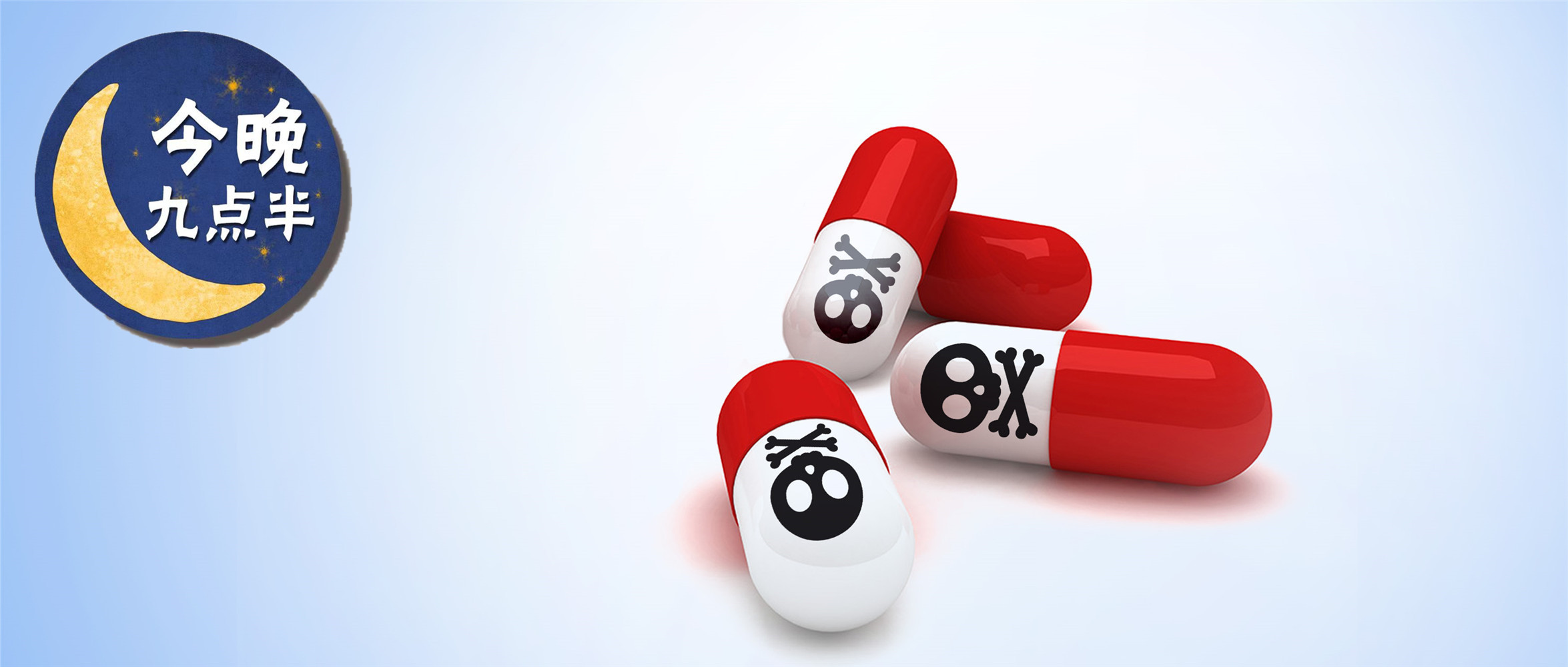 药生产过程,药生产流程视频