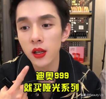 李佳琦的“OMG”口红推荐，你拥有几款！