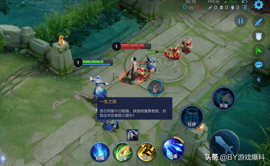 王者荣耀英雄属性相克表,李信同队羁绊