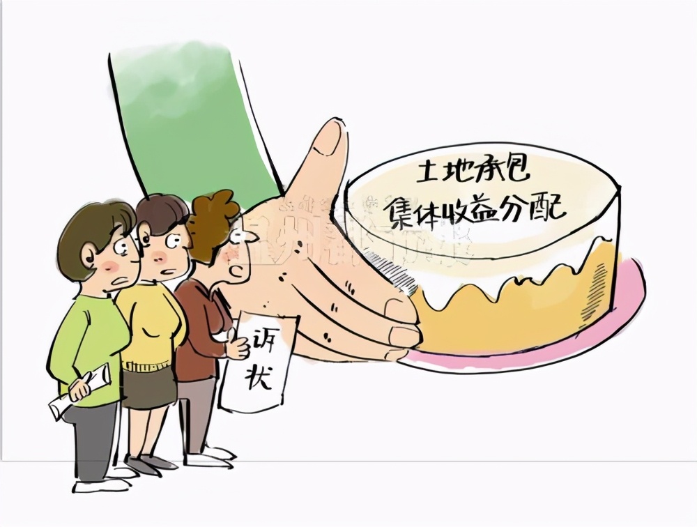 村民集体分红不给怎么起诉,户口迁移村里不给怎么办