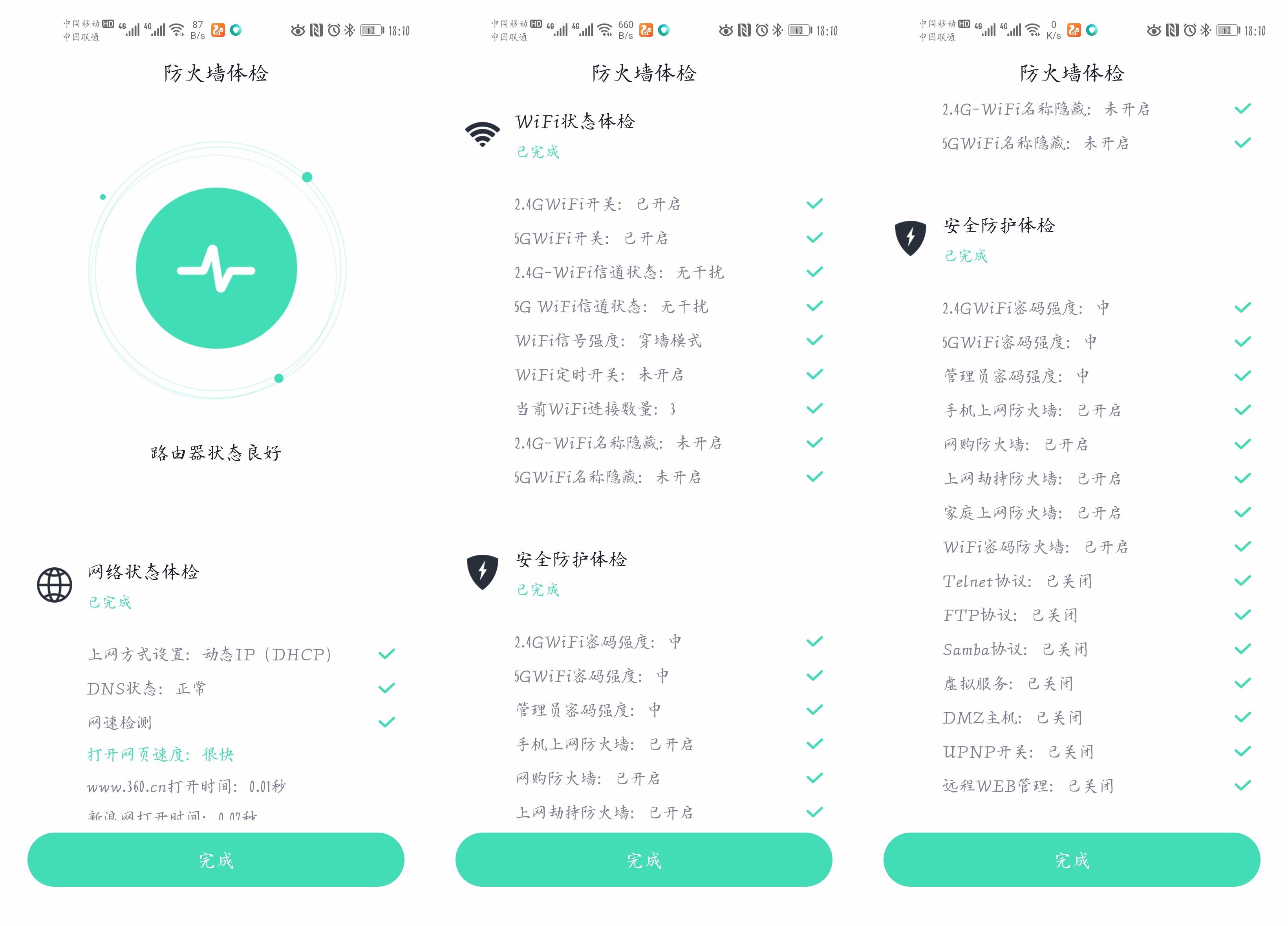 wifi路由器信号覆盖50米以上,路由器信号覆盖全家