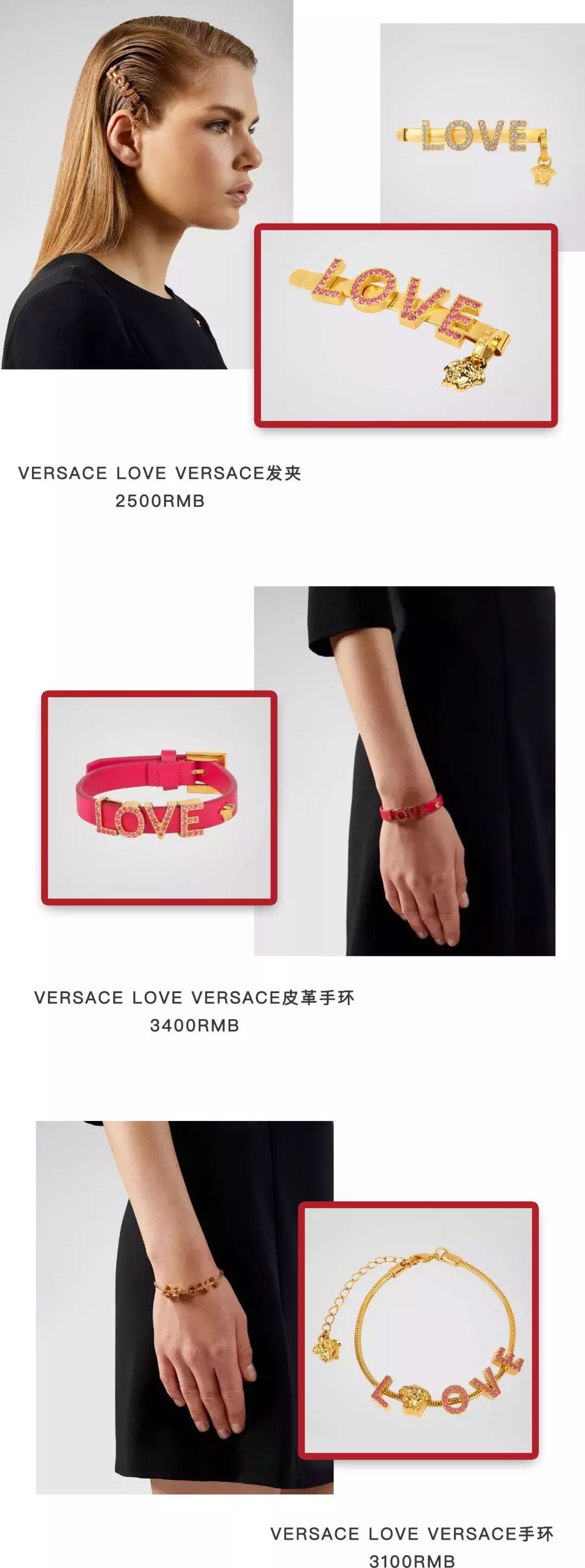 各大品牌的2019七夕系列,2019年的爆款都有什么