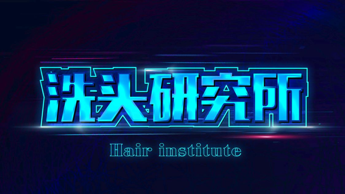 护发精油推荐干枯毛躁发尾,油头发尾干适合什么护发精油