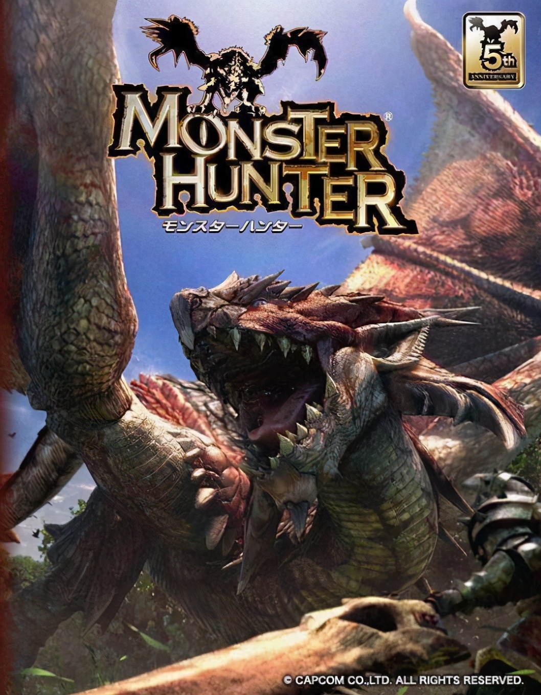 怪物猎人系列回顾,怪物猎人各系列最终boss