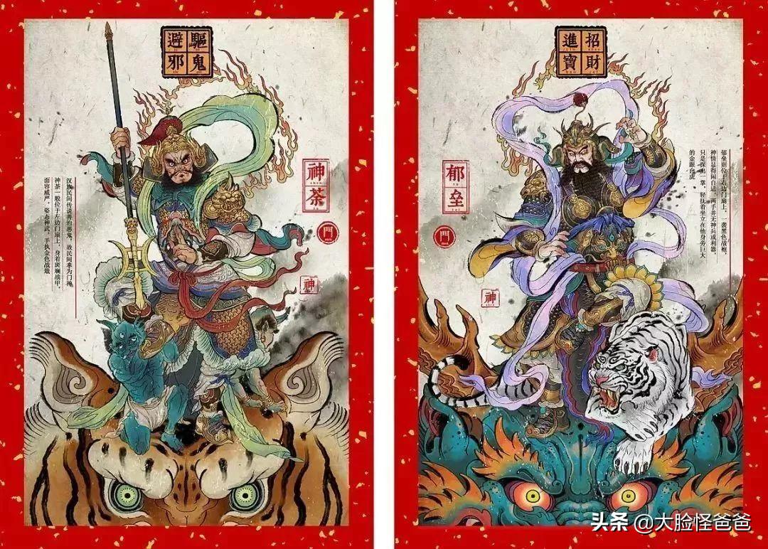 上古神话的那些事,上古神话历史讲解