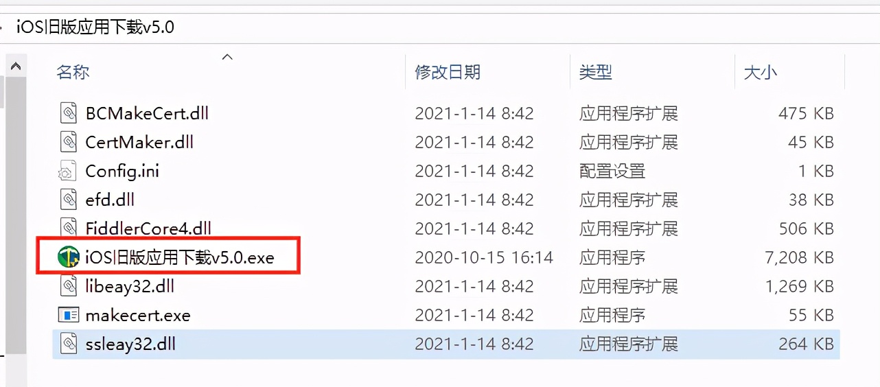 苹果如何下载旧版本ios系统,如何安装iphone旧的ios系统