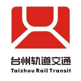 浙江交通集团logo图片,浙江轨道交通logo合集