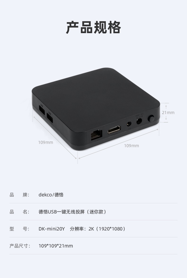 怎么将电脑无线投屏到大屏幕上,win10电脑怎么无线投屏到电视机
