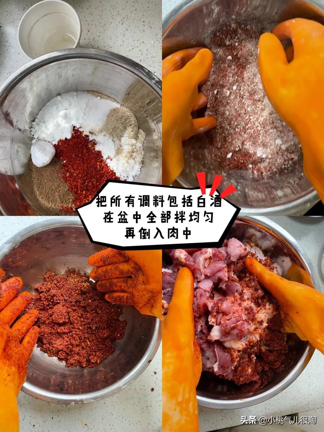 四川辣肠亲妈级教程来啦