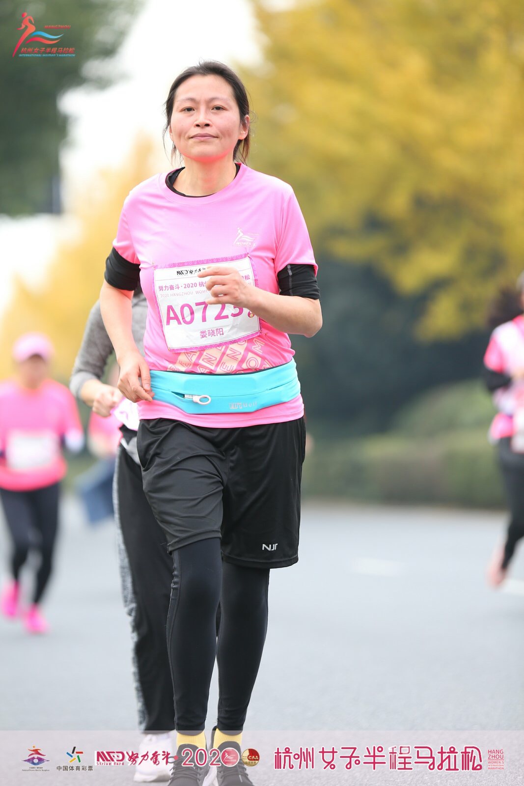 人生第二个半马，和美力粉红军团奔跑在钱塘江边