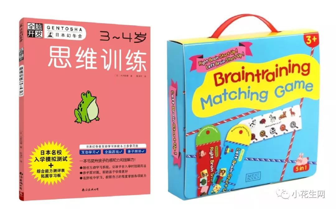 3岁的孩子学习加减法口诀,怎么教三岁小孩算数加减法