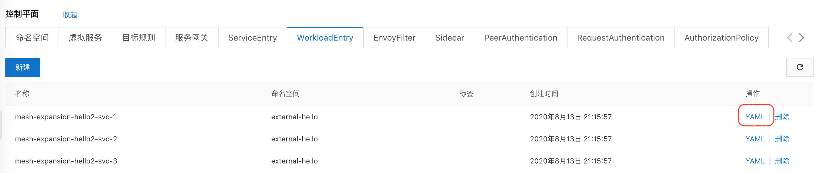 基于workbench系统仿真,asm课程开发