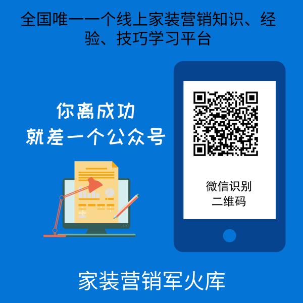 干货全网营销推广怎么做,社群营销变现方法技巧论文