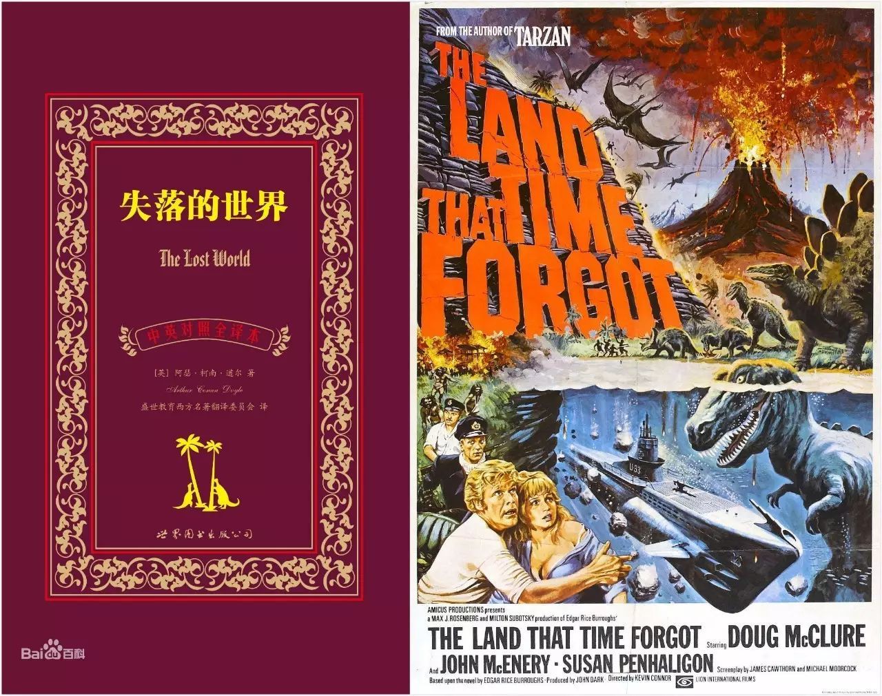 “怪兽之祖”金刚不为人知的故事：不止于大、种族更迭、版权乱战