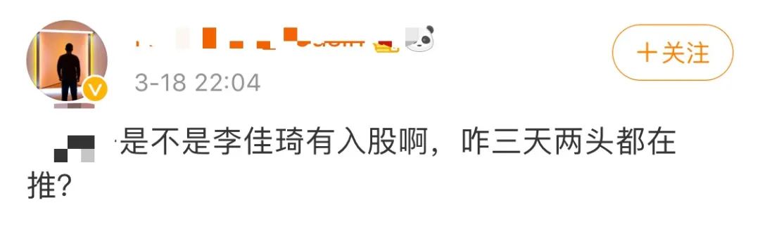 李佳琦又搞事!老烟民形象曝光后，直播中直接对杨幂开黄腔！