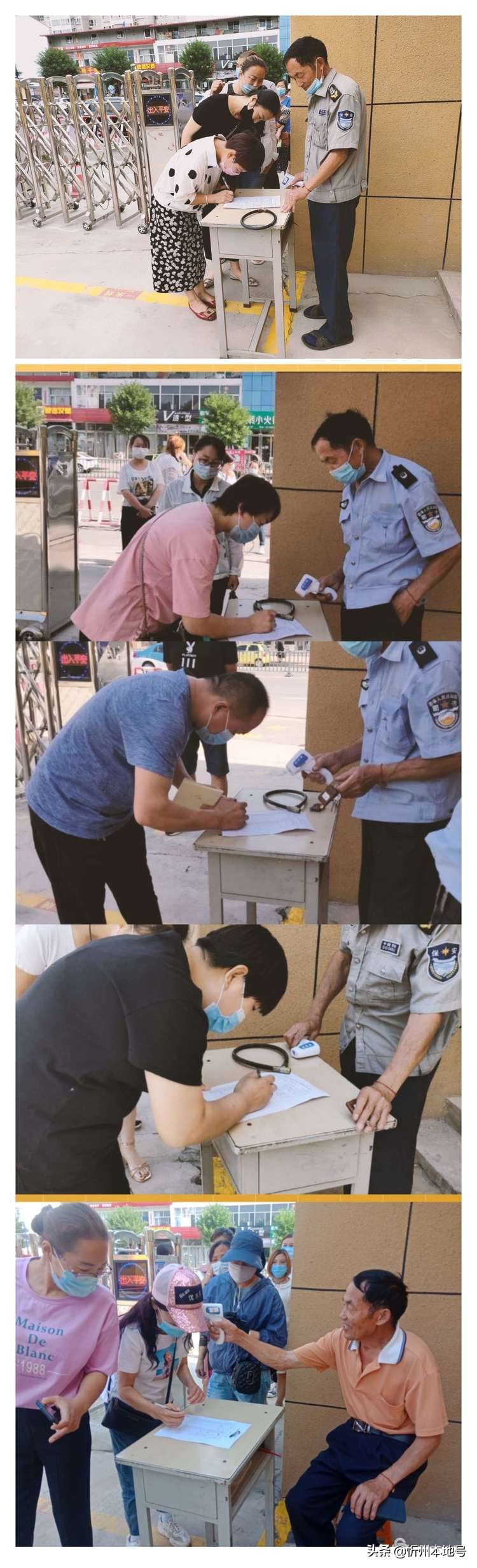 齐相聚，话成长——忻府区团结路小学家校共建助力成长