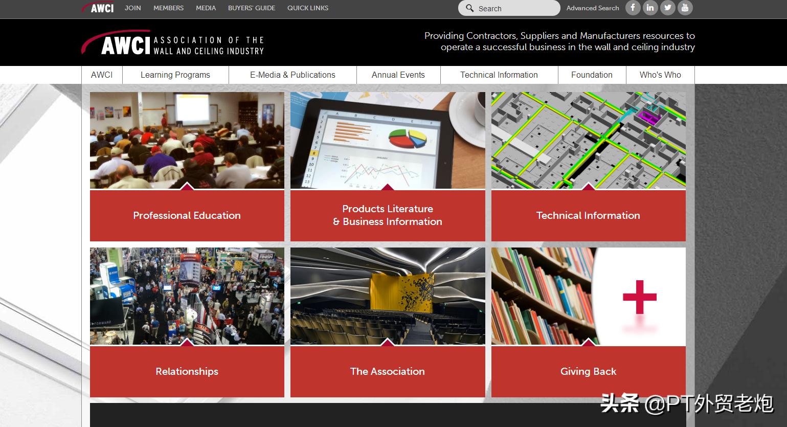 外贸找业务,外贸找产品资料