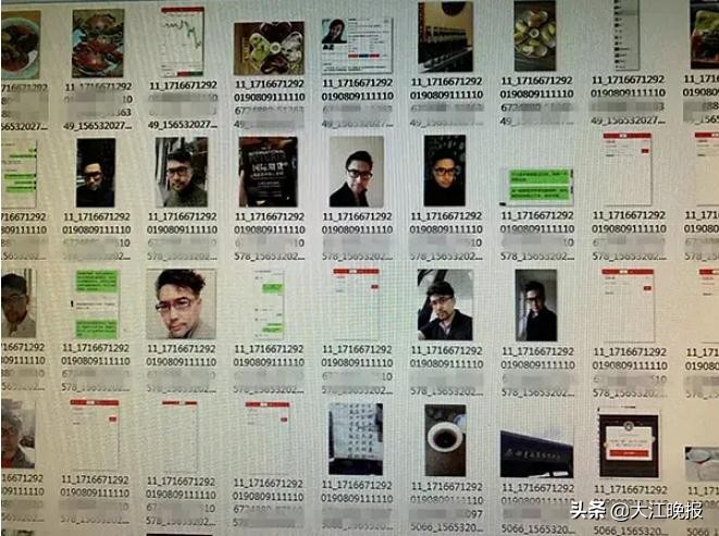 比股票稳、比银行赚？芜湖有人看朋友圈被骗26万