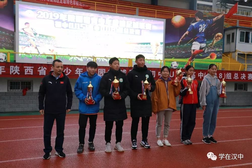 陕西省青少年校园足球联赛,2019年西安市青少年校园足球联赛